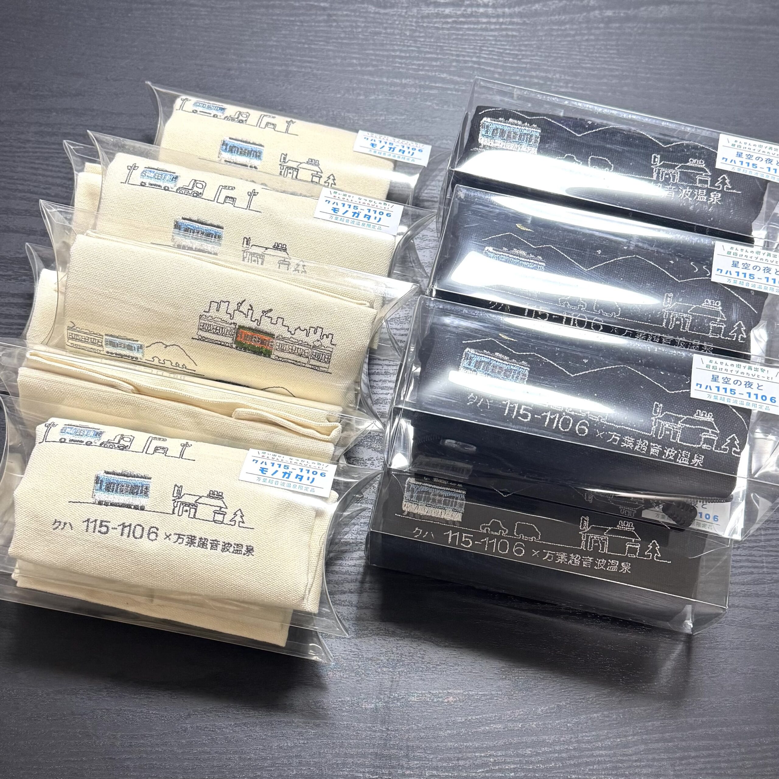 卸売・OEM製造